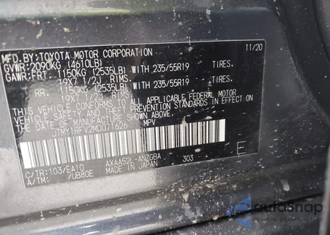 2021 Toyota Rav4 Limited из США, поврежденный, VIN JTMY1RFV2MD071626